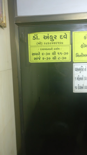 Listing Logo