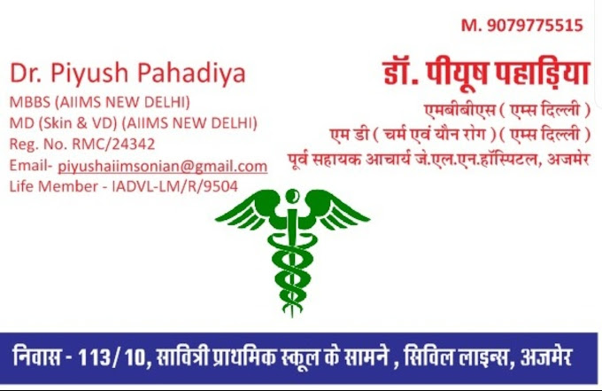 Listing Logo