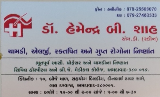 Listing Logo