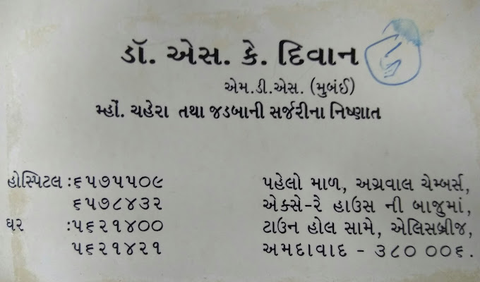 Listing Logo