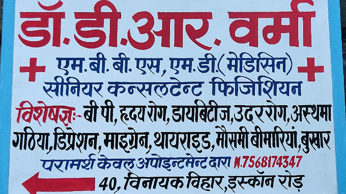 Listing Logo