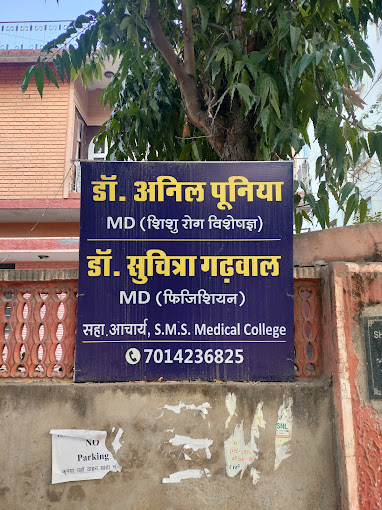 Listing Logo